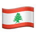 🇱🇧 flag: Lebanon display on Apple